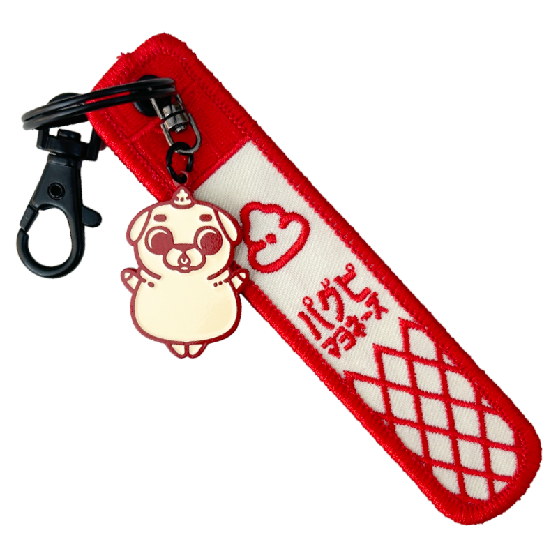 Kewtie Mayo Puglie Keytag