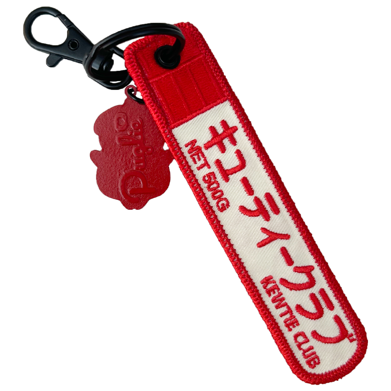 Kewtie Mayo Puglie Keytag