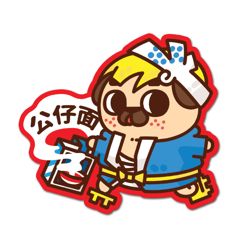 Gong Zai Mein Puglie Sticker