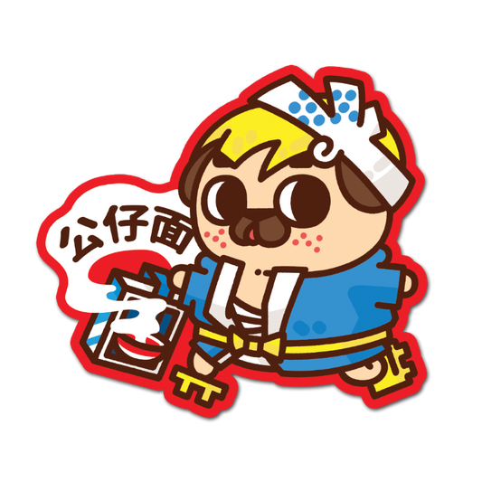 Gong Zai Mein Puglie Sticker